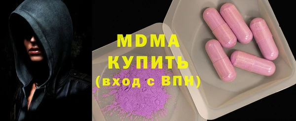 шишки Вязьма