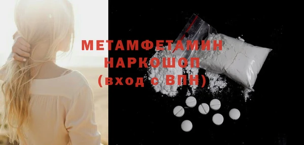 mdpv Вязники