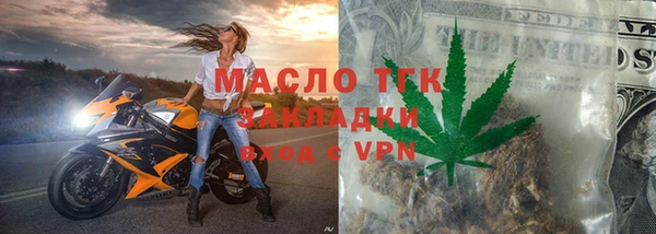 метамфетамин Горно-Алтайск